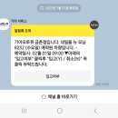 금촌점 기아오토큐 이미지