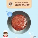 감자떡