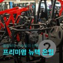 지오프론트 이미지