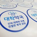전남우리약국 이미지