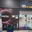 볼원볼링센타 이미지
