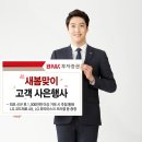 사은 이미지