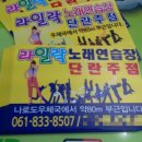 해변 노래연습장 이미지
