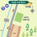 칠갑산자연휴양림 이미지