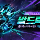(주)챌린저스게임즈 이미지