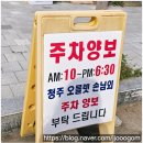 맘스베이커리 | 청주 베이커리 맘스케익 청주오믈렛 우암점 맘스 프레젠트 내돈내산 구매 후기
