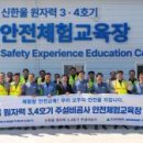 한울종합관리 주식회사