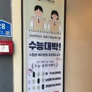 동성로떡볶이(2호점) | 대구 동성로 중단발 컷 변신 완전 만족 후기 | 동성로2호점 “해피니언”