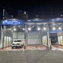 세븐셀프세차장 이미지