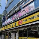 여수 장수촌 이미지