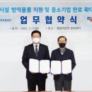 유일종합유통 이미지