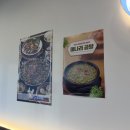 대구은행 중동지점 앞 | 부천 중동 엄지네꼬막집ㅣ강릉 웨이팅 맛집을 부천에서! 부천시청 점심 부천맛집