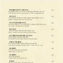 팔레토