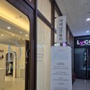 수원-1334 | [뉴브코티지 수원] 호매실 속눈썹 잘하는 곳, 속눈썹 펌 후기