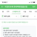 포레미용실
