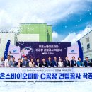 (주)휴온스 이미지