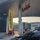 중앙셀프주유소 이미지
