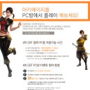 매직엔PC방 이미지