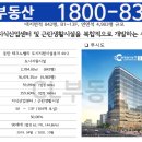 효정공인중개사사무소 이미지