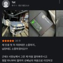 오토필드카 | 모하비 안드로이드 올인원 설치 후기｜내비·유튜브·카플레이 완벽 적용