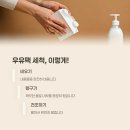 환경동사무소 이미지