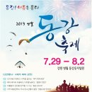 영월아프리카미술박물관 이미지