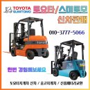 천리지게차 | 경기도 고양시 니찌유 1.3톤 입식전동지게차 출고