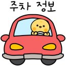 뚜레쥬르옥천양수점