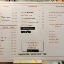 광화문 내커피