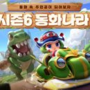 동화나라플러스