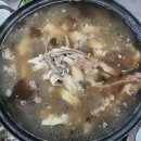 와와옻닭 네이버블로그