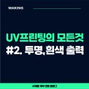 모든출력 이미지