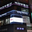 헤어마인 이미지