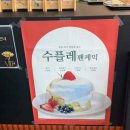 902 | [군산] 🌸 군산 봄 감성 가득한 카페 추천, 군산미장동카페 커피 902 후기