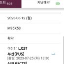 찬이모터스 이미지