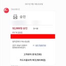 골프존파크 여수성남시청 이미지