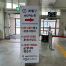 대일해운(가자바다로/아일랜드/욕지호) 네이버블로그