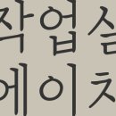 에이치1124