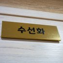 서울안마원 이미지