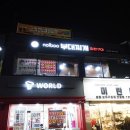 놀부노래연습장 네이버블로그