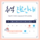 삼남재활의학과병원 이미지