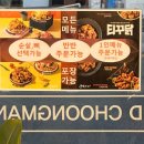 충만치킨강서