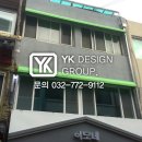 신포동 특화거리 이미지