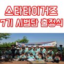 용이 아이스타 태권도&점핑클럽 네이버블로그