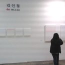 인덕대학교 아정미술관 이미지