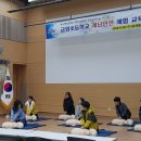 금양초등학교 이미지