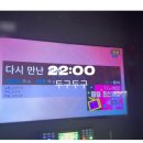 신천운양꼬치본리점