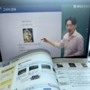 단박에 한국사 - 근대편 | 해커스 한국사능력검정시험 심화 인강으로 한국사능력검정시험 벼락치기 하기