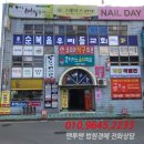 신흥로 45번길 이미지