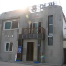 태흥여관 티스토리